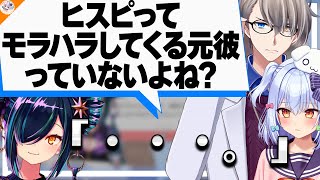 【●んじゃった…】相談内容が全弾ヒットでHPが0になる北小路ヒスイ【#犬山恋愛研究所 犬山たまき/かなえ先生/奈羅花】