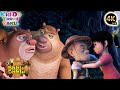 தேஜா யார் Babu Dablu Adventurers Comedy Cartoon In Hindi Ep 2 Bears Cartoon Kiddo To
