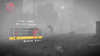 #13【ディビジョン 2】へた者です。おはようディビジョン、ドキドキモーニング！