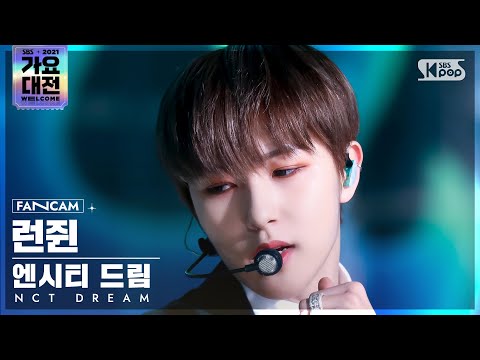 Renjun - Hot Sauce - Gayo Daejeon 2021 SBS Gayo Daejeon