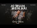 Jo Mujh Mein Hai | Sunny Vishwas | New Hindi Song | HHC |