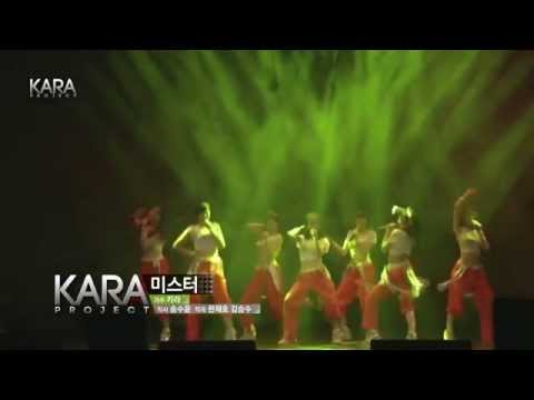 140624 KARA PROJECT BABY KARA"MR."