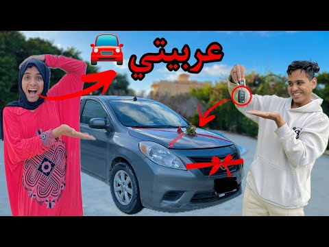 لما تشتري عربية لامك في عيد الام bassem otaka اوتاكا