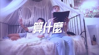 [討論] 今年幾位大咖饒舌歌手放鳥啦?