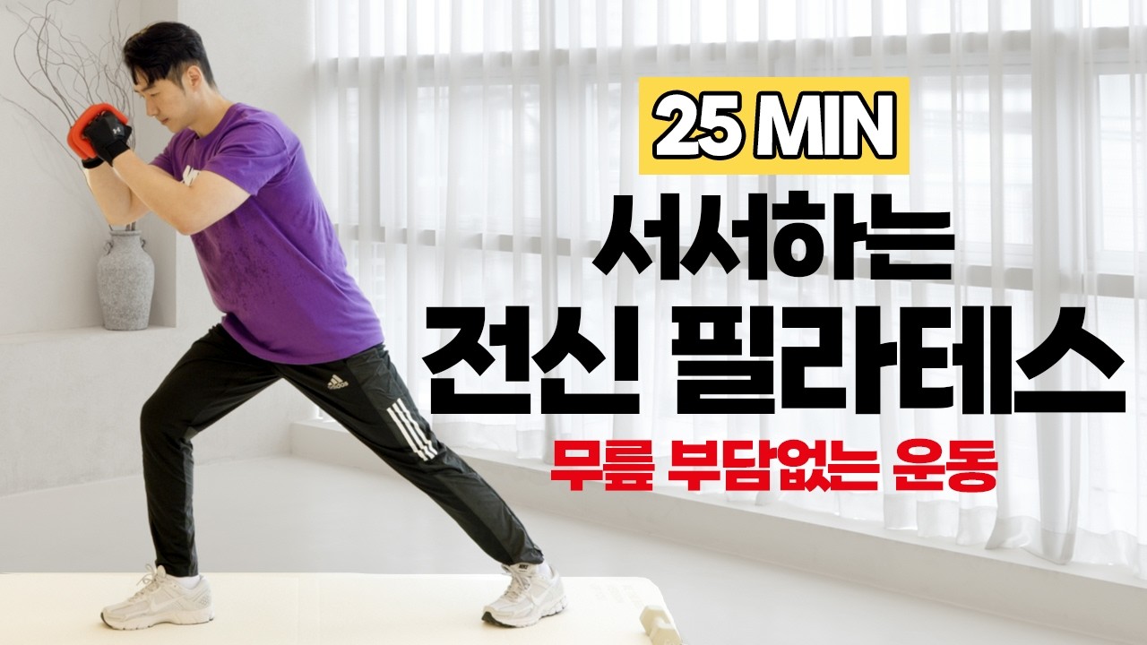 영상 썸네일