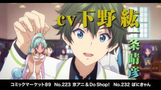 Watch Myriad Colors Phantom World - Crunchyroll