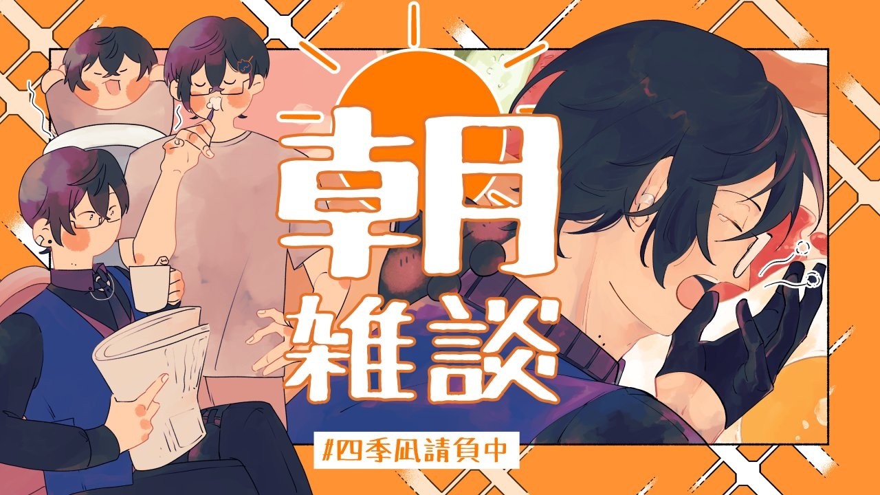 YouTubeサムネイル