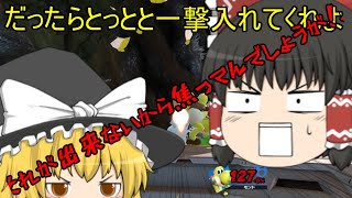 【スマブラSP】ドクマリと行く大乱闘生活Part3[ゆっくり実況プレイ]