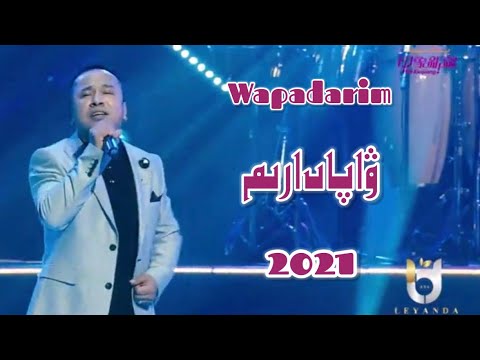 wapadarim | ۋاپادارىم  | uyghur nahxa 2021 |  şarkılar 2021| уйхурща нахша 2021