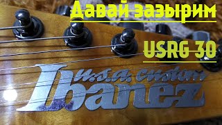 Video thumbnail for Ibanez USRG30 review! by Dmitry Maksimov /Liquid Metal/