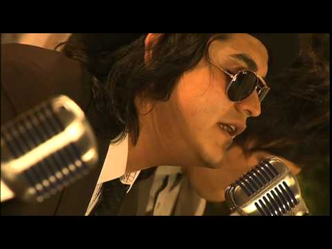 Si No Eres Mía - Tren a Marte