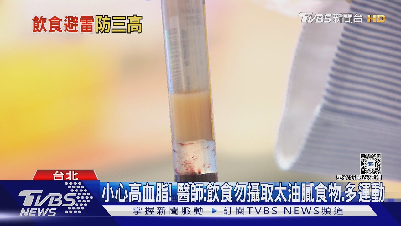偏愛吃「這類食物」導致血脂過高　醫師警告：血管若塞住致命風險高！