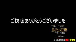【フジタのゲーム配信】9月11日(金)15時~深夜まで（予定）雑談のみ回予定（梱包あり&ゲームプレイもあるかも）