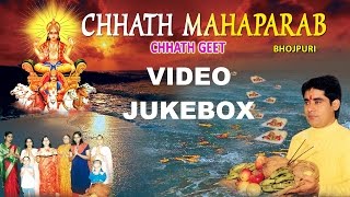 CHHATH MAHAPARAB, BHOJPURI CHHATH POOJA GEET BY ANURADHA PAUDWAL, SUNIL, BELA I VIDEO JUKE BOX | DOWNLOAD THIS VIDEO IN MP3, M4A, WEBM, MP4, 3GP ETC