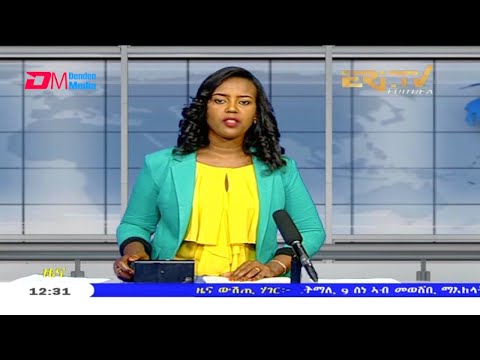 Midday News in Tigrinya for June 10, 2021 - ERi-TV, Eritrea