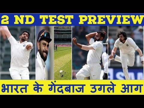 download lagu mp3 mp4 India Vs Australia Test Match Prediction, download lagu India Vs Australia Test Match Prediction gratis, unduh video klip India Vs Australia Test Match Prediction