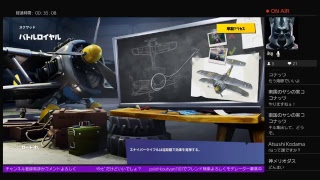 フォートナイト参加型　　　　　　　　楽しんで行こう