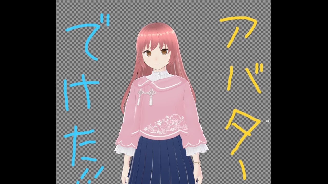 金曜日だからお絵描きしようー！なんちてね