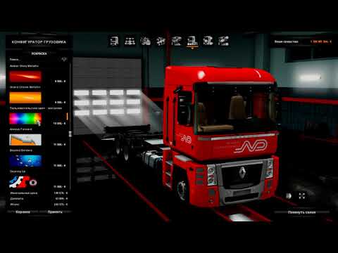 Renault Magnum mods ETS2 1.30