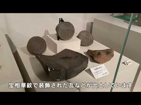 【文化資料館】展示紹介