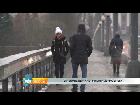Новости Псков 25.10.2016 # Первый снег
