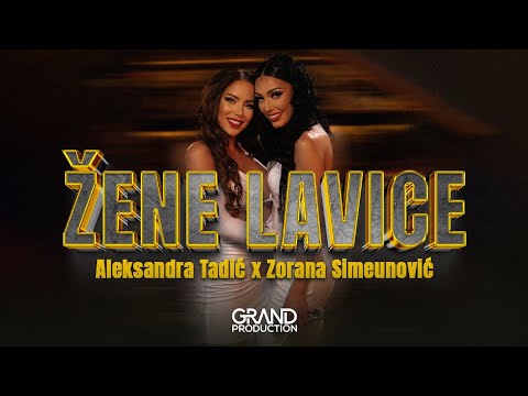 Aleksandra Cipka i Zorana Simeunovic - Zene lavice - (Official Video 2023)