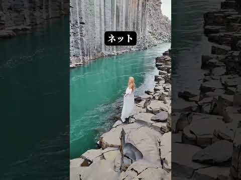 ネットで話題の絶景スポット、本当に見る価値はある？#絶景 #海外旅行 #ドライブ旅行#ドライブ旅行好き #旅行 #instagramvsreality #travel