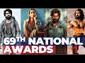 LIVE: 69th National Film Awards Ceremony | Allu Arjun | Rakshit Shetty | SS Rajamouli | #alluarjun