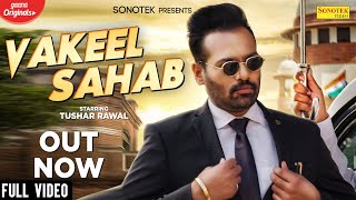 Vakeel Sahab (Full Video)  Tushar Rawal  New Harya