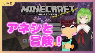 【マインクラフト】ウーパールーパーにあいにいく！【JAVA版/1.17.1】