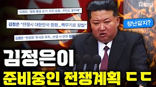 이래도 국가 비상사태가 아닌가요?