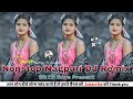 New Nagpuri Nonstop Dj Song 2025 DJ Remix New Nonstop Nagpuri Dj Remix 2025