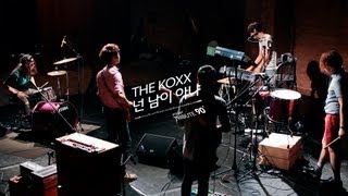 THE KOXX - You're not others(넌 남이 아냐) / Tribute Series : Tribute90'