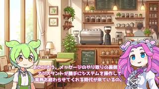 岩AIニュース 2026/04/06