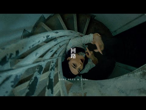 SEDY NEZZ & Juda - " 回路 (Kairo) " (Official Music Video)