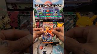 pokemon cards heat wave arena #pokemon #pokemonchannel #pokemoncards #