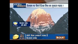 Aaj Ka Viral: Peak of Mount Kailash turns golden