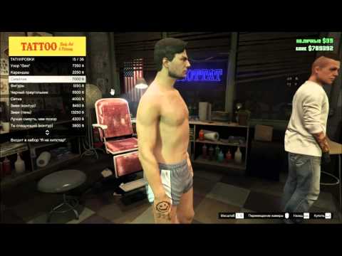 Maddyson, Faker и Cake. [15 апр 2015] Grand Theft Auto V. Тригада