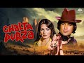 Chalta Purza चलता पुर्ज़ा Rajesh Khanna Parveen Babi Rakesh Roshan 70 S Blockb