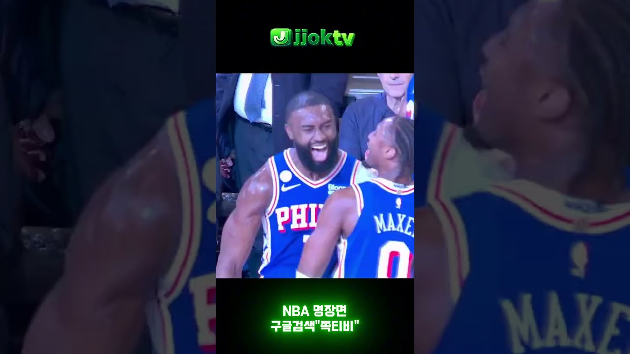 가슴이 웅장해지는 NBA 역대급 명장면 모음 ????????