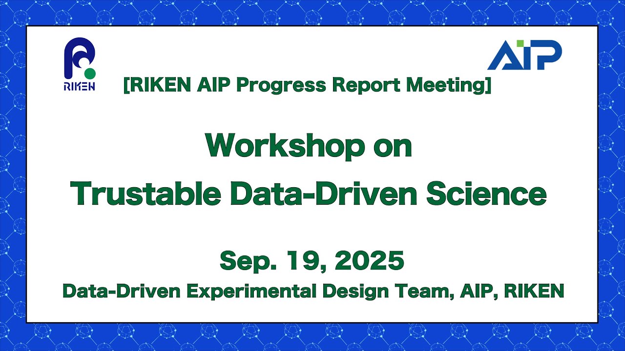 [RIKEN AIP PRM Series] Workshop on Trustable Data-Driven Science (Sep. 19, 2025) thumbnails
