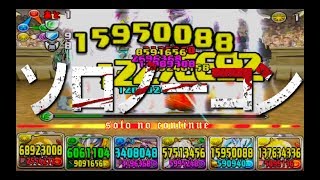 【パスドラ】1月のチャレンジダンジョン Lv9 ソロノーコン