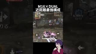 近距離最強構成でワンパ破壊ｗｗｗ【荒野行動】【れんぴき】#荒野鬼滅コラボ #鬼滅の刃