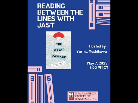 Reading Between the Lines with JAST - The Great Passage by Shion Miura