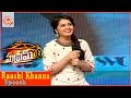 Raashi Khanna Speech At Supreme Audio Launch Sai Dharam Tej Rashi Khanna Anil Ravipudi