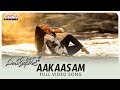 Aakaasam Full Video Song || Manchukurisevelalo Songs || Ram Karthik, Pranali Ghogare Aakaasam Full Video Song || Manchukurisevelalo Songs || Ram Karthik, Pranali Ghogare