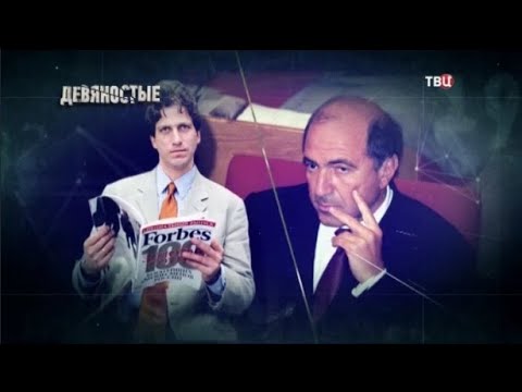 Бандитский Тольятти 90-х