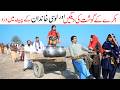 Funny 2026 Ramzi Noori Bilo Shoki Sanam Falak Sher Funny Video Rachnavi Tv