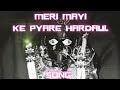 Navratri Special Meri Mayi Ke Pyare Hardaul Song Bhakti Song Bhaktein Bhajan