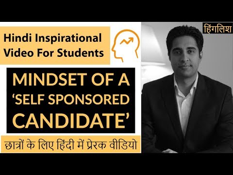 Inspirational videos for students in Hindi | ACT like a Self Sponsored Candidate | Coach On Campus 3 Video